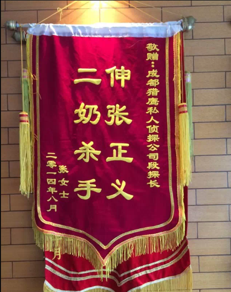 「大同区取证公司」怎样对外遇取证