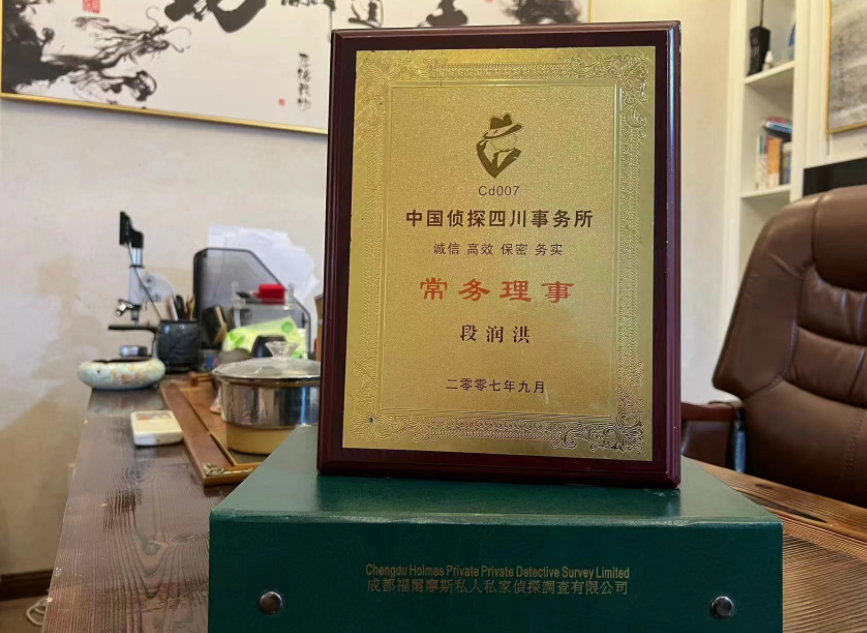 大同区私家调查公司是否靠谱怎么判断？