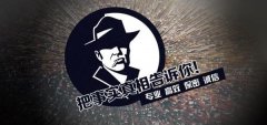 大同区私家调查公司的几大原则