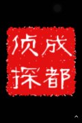 大同区取证公司具备哪些服务